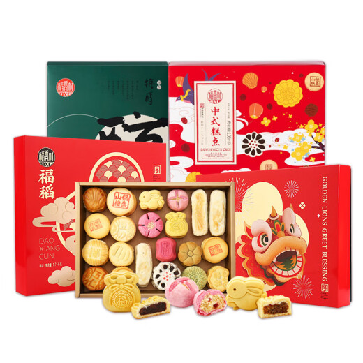 Lindong Daoxiangcun pastry gift box traditional Beijing eight-piece snack snack Chinese mooncake Mid-Autumn Festival gift box group purchase [buy 1 get 1 free-real delivery 2 boxes] Baoyu cake 390g