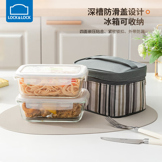 LOCK&LOCK heat-resistant glass crisper microwave lunch box lunch box lunch box outdoor picnic set 750ML*2+ bag