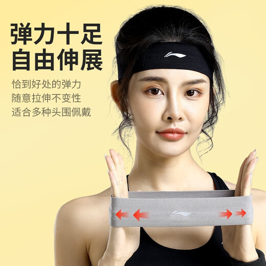 李宁运动发带男女头箍篮球网球健身头带止汗带护额头戴跑步运动头巾 AQAH364-1黑色 均码  单只装