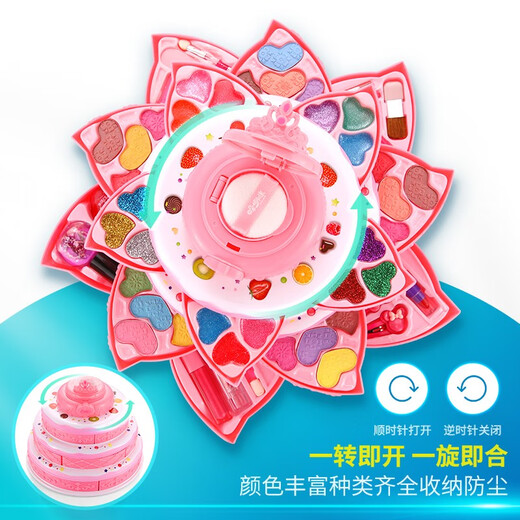 亲子部落儿童化妆品玩具真实化妆盒套装彩妆化妆包过家家玩具女孩6岁礼物 三层花朵美妆盒【44配件】