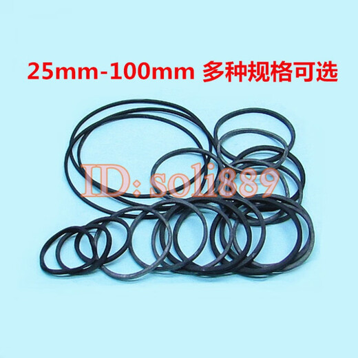 Tape recorder belt VCD EVD DVD belt rubber band repeater tape recorder transmission belt 25-100mm folded length 35mm 10 pieces others