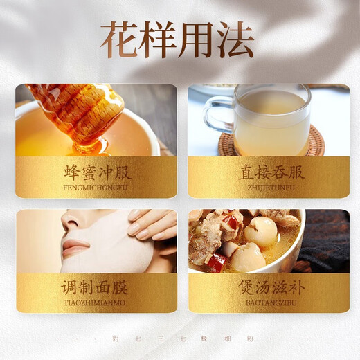 Yunnan Baiyao Panax Notoginseng Powder Leopardo Qitian Qi Powder MultiPecifications Multi-Specifications UltraFine Powder Panax Notoginseng Powder Leopard Qi Aleatorio Notoginseng Panax Notoginseng Powder 100G (con una cuchara pequeña incluida)