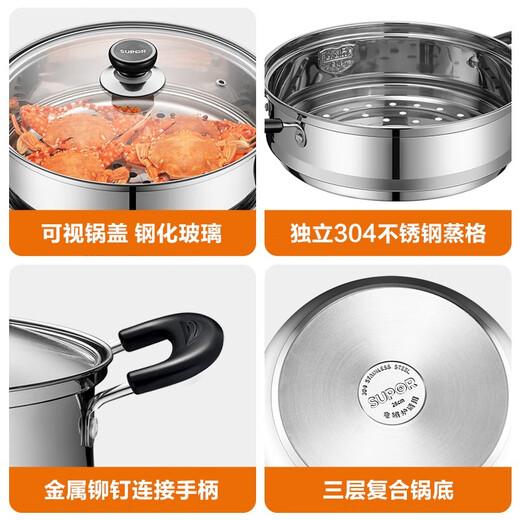 SUPOR 304 stainless steel steamer with real flavor, steamed fish, gas open flame induction cooker, universal pot, steamer, thickened soup pot, thickened version, 2 layers, 22cm