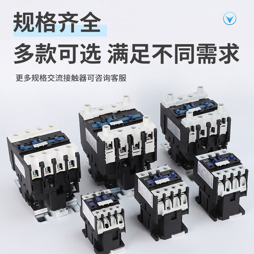 正泰（CHNT）四级交流接触器220V四常开cjx2-0904-1208-2504二开 CJX2-8004(四 CJX2-5008(二开二闭) AC380V(现货)AC380V(现货)