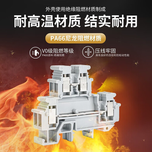 HUNJUN UK2.5 terminal copper double-layer terminal block MBKKB2.5 can be connected to 2.5 square lines 24A/500V center shorting bar FBI-10-MBK2.5-10 bit 1