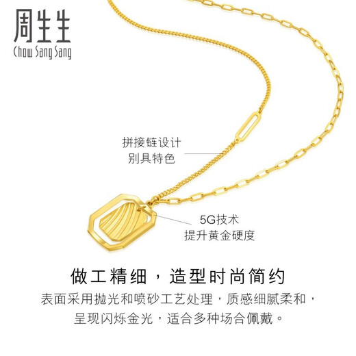 Zhou Shenengsg Schokoladenmarke 5G Gold Halskette Gin Gold Stick Anhänger mit Kettenmodell 93679n Preis 47 cm - 8,88 Gramm (einschließlich Arbeitskosten 1.050 Yuan)