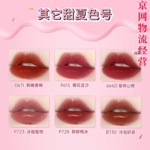 
Color Keycolorkey Colaqi Wish Bunny Lip Glaze Ice Cream Rabbit Year Lip Glaze Velvet Water Light Mirror Mirror Light Lip Glaze 23 New Year R759