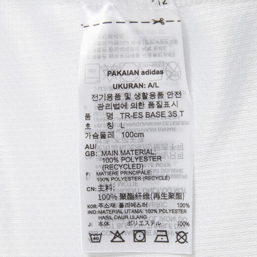 阿迪达斯 （adidas）男子速干健身运动套装 跑步训练服篮足球服短袖T恤透气短裤两件套 IB8151+JE6436/三条纹款 2XL/185