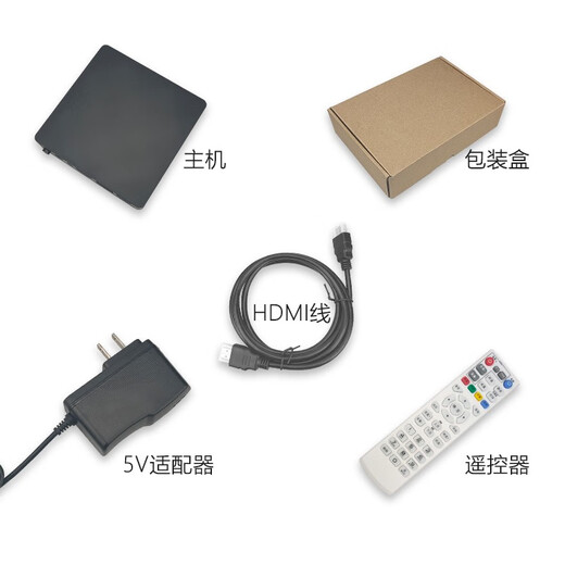 汉钦4K高清广告机播放盒子远程控制分屏多媒体信息发布盒系统终端 云平台免费