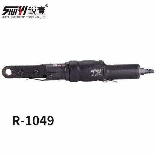 RUIYI Pneumatischer Ratschenschlüssel R-1049 Perforated Ratchet-Schraubenschlüsseleinheit: