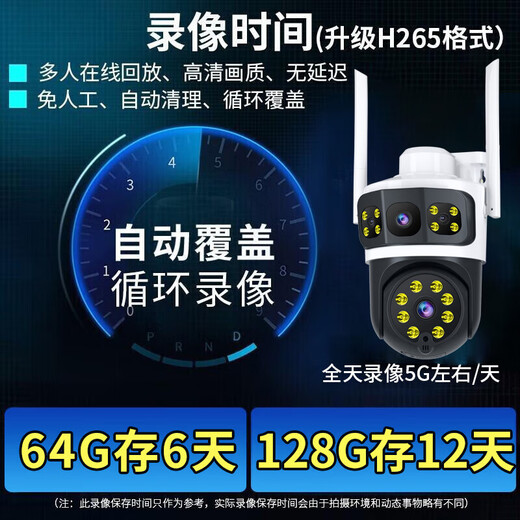 Newman Wireless Home AI Kamera Mobiltelefon Fernbedienungsmonitor 360 Grad No Dead Winkel mit Nachtsicht Panoramic Vollfarben Tracking Voice Rural Outdoor wasserdichte Rotationsballmaschine