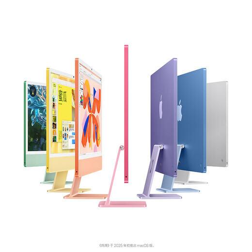 Apple/Apple AI/iMac 24-inch M4 (8+8 core) 24G 512G pink all-in-one computer Z1E60003T