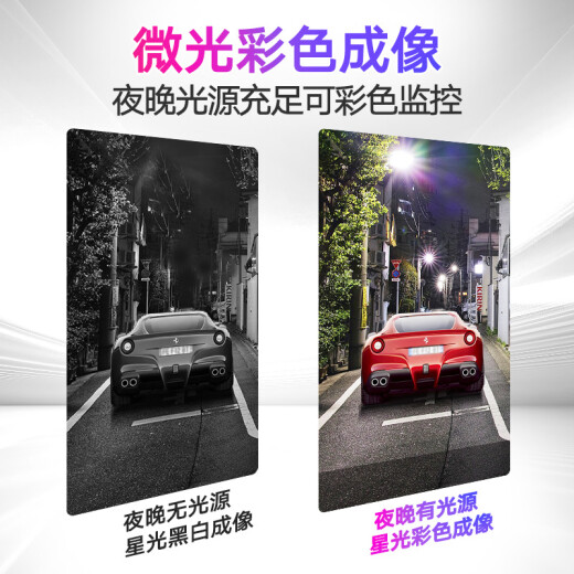 HIKVISION海康威视监控器摄像头室外500万2K高清星光夜视防水可录音手机远程户外网络安防3T56WDV3-I3