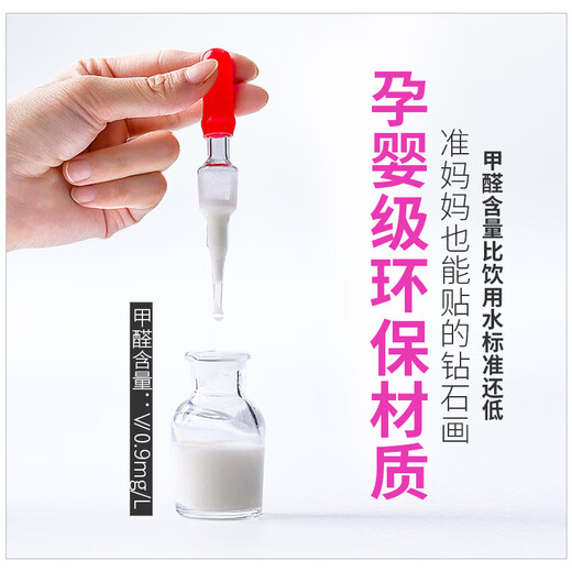 伊人5d钻石画满钻客厅玫瑰手工点贴砖石画2024新款小幅结婚卧室钻石绣 满钻【58x50】T1049 娇艳玫瑰