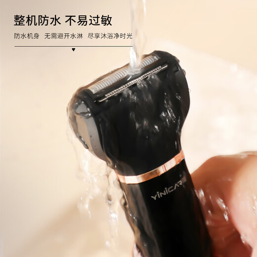 Yier electric shaver for private parts, shaver for women's private parts, men's pubic shaver, underarm shaver, eyebrow trimmer, multifunctional upgraded shaver YH-7701
