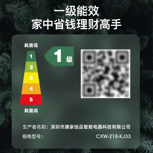 康佳（KONKA）抽油烟机 17m³超薄近吸吸烟机 695mm换装小尺寸家用 便利置物台 可拆卸油网节能KJ33 【多功能置物云台】KJ33
