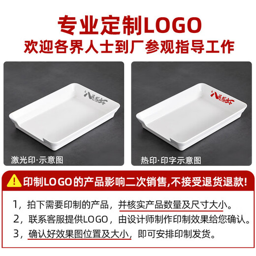 Yuqunhui melamine tray rectangular cooked food cold dish plate commercial stewed vegetable plate portion basin food display plate plastic large size A-17A white