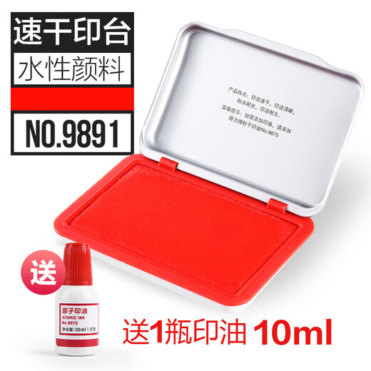 Deli Quick Dry Printing Platform Sello financiero Sello financiero Use el aceite para secar la caja de instrumentos de sello de huellas dactilares de la huella Caja de instrumentos 9891 Red/Sman Square Agua de hierro a base de agua + 10 ml de impresión