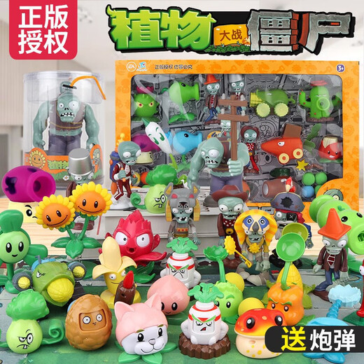 Rongafeng Plant vs Zombies Pirate Corn Cannon Locon Battle Set Figure Doll's Game's Game Toys 686-18 12 Boîte-cadeau premium