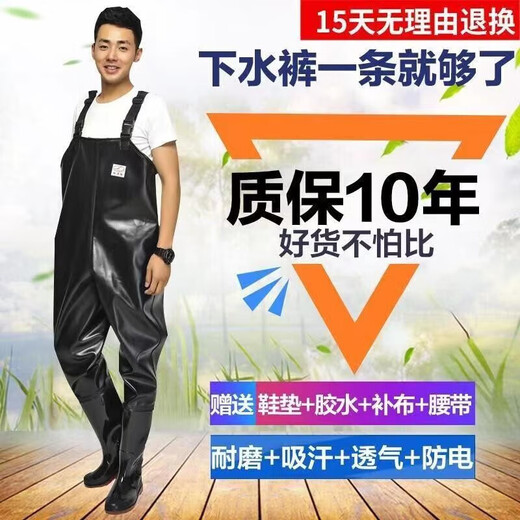 HHONGSHIYU waders, half-length rain pants, waterproof clothes for men, fishing one-piece, full-body fishing leather crotch pants, thickened rain boots, extra thick black leather pattern half-length 110 silk, shoe size 42