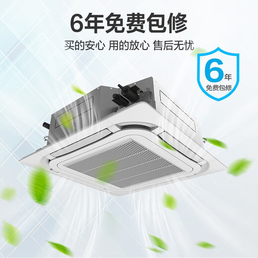 格力（GREE）中央空调5匹p一拖一天花机三级能效商用商铺办公嵌入式吸顶380V定频单冷KF-120TW/(12350S)NhCaf-3