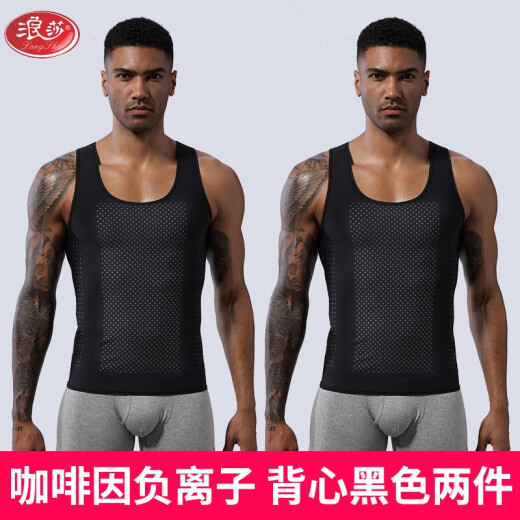 Langsha Men's Shaping Apparel Belly Controlling Vest Styling Waist Corset Shaping Corset Artifact Clothes to Reduce Beer Belly Body Manager Vest Black [2 Pieces] 3XL (Recommended 161-180Jin [Jin equals 0.5kg])