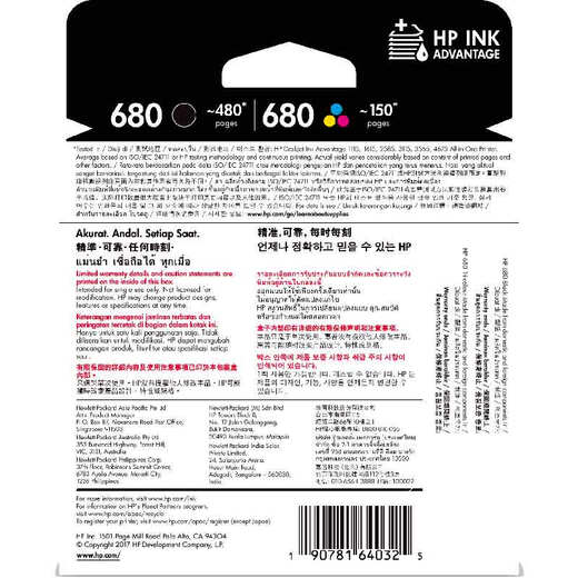 
HP (HP)X4E78AA 680 Original Black Color Ink Cartridge Set Applicable to hp 3636/3638/3777/3778/5088/5078/2138/3838/4538/4678