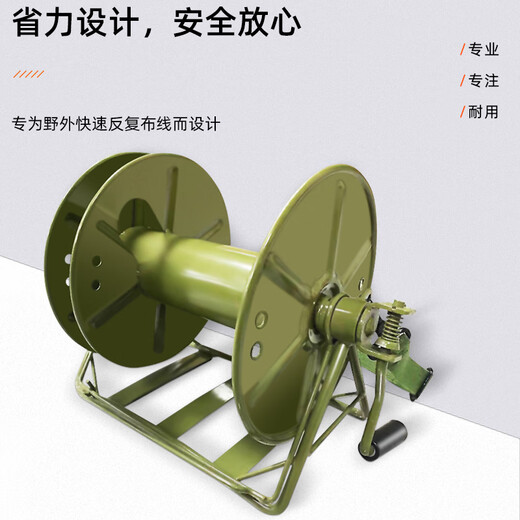助旺（ZONWAN）被复线络车带复盘 野外通讯轻型背负式放线绕线车1台 轴承款230*230 ZW-ZCF230