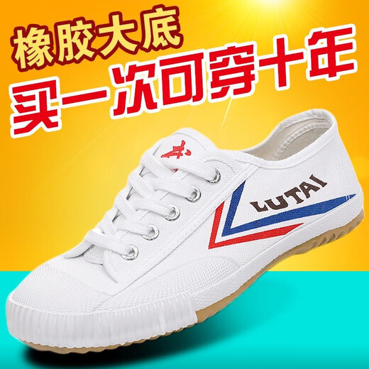 Yunyouli Shandong Lutai Martial Arts Schuhe Trail and Field Schuhe Sport Schuhe Baumwolle atmungsaktive Militärtrainingsschuhe Student Schuhe Soft Sohle Schuhe 9902 Grau 37