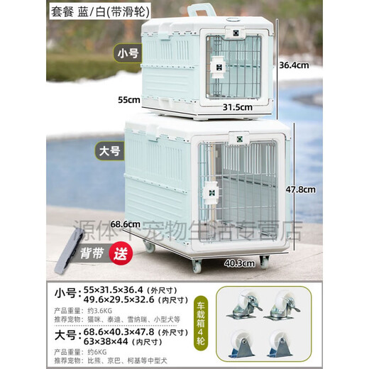 Alice Caja portátil Plegable Grande Jaula para Perros Bolsa para Gatos Mochila Jaula para Mascotas Maleta Maleta Caja de verificación Excursión en Coche Paquete de polea Azul/Blanco + Correa Tamaño pequeño Recomendado para Mascotas de Menos de 10 kg