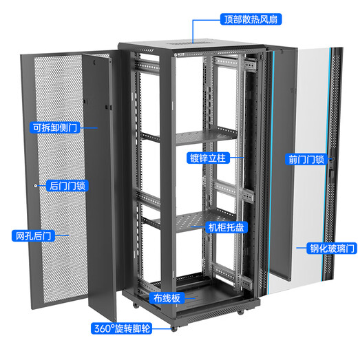 保卫通服务器标准机柜 网络设备弱电经济款侧面0.8立梁1.5机架式设备柜 钢化玻璃前门后网门 600*600*1200	T3-6622