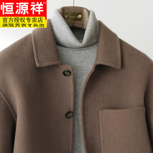 Hengyuanxiang men's winter new double-sided wool coat men's wool coat wool coat short wool coat men's brown 2XL