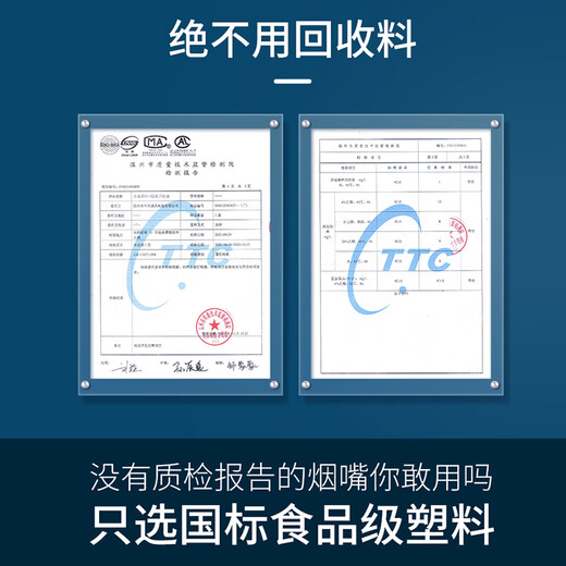 Genuine (ZOBO) cigarette holder filter disposable 23-weight silicone soft-mouth cigarette filter coarse, medium and fine three-use 100 pieces