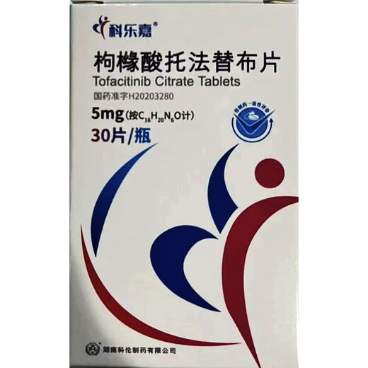 科乐嘉 枸橼酸托法替布片 5mg*30片/瓶