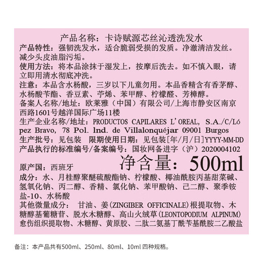 Kashi Yuanqi Ingwer Pulver Flasche Ingwer Shampoo 500 ml langfristige Ölkontrolle und lose Flush und starkes Geburtstagsgeschenk