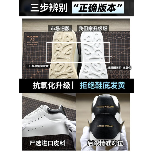 宇桥楚麦昆小白鞋男增高厚底经典板鞋莆田男鞋情侣运动休闲鞋子女 白色-黑皮尾（莆田楚麦昆轻奢） 42 运动鞋码