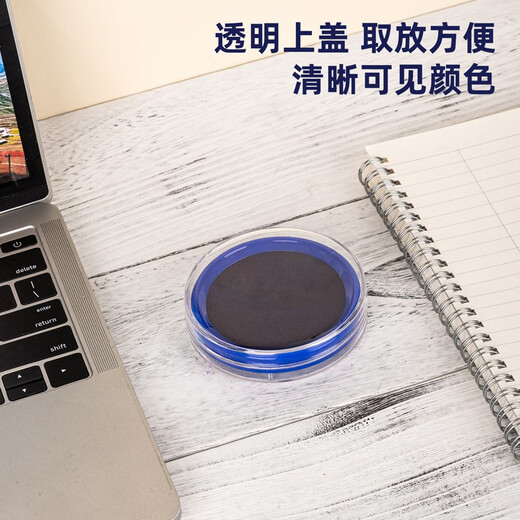 得力（deli）圆形塑壳秒干快干印台/印油印泥  大号快干印台 红色速干印泥财会财务用品办公用品 透明塑壳蓝色快干 内径62mm 9863