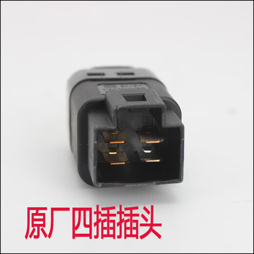 宰搂长城哈弗15689M2M4腾翼50风骏56刹车灯开关脚刹制动灯 副厂