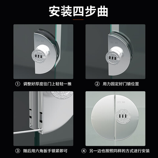 Gongbaili double-open glass door lock 304 stainless steel anti-theft door lock entry door office glass door lock without punching 801 key door lock