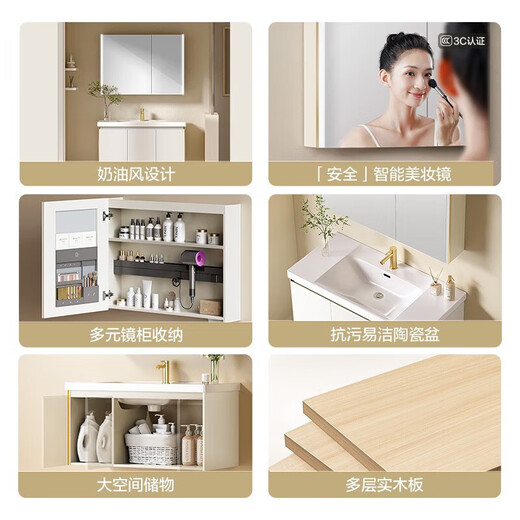 Hengjie (Hegii) Шкаф для ванной комнаты Керамический интегрированный бассейн интеллектуальный зеркальный зеркальный шкаф Комбинированная ванная комната для простой установки кремовой подушки безопасности 6189 100 см [умное зеркало шкаф] 6189-