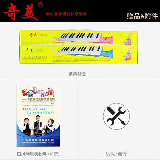 Qimei 13 enfants enfants débutant bébé oral oral 0-8 ans. Éducation précoce Les jouets d'instruments oraux 13 keys peuvent jouer à l'organe oral de trompette 13 keys rose