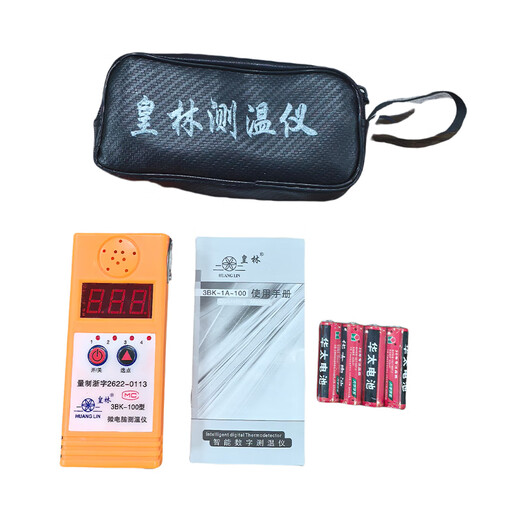 Huanglin BK-1 grain thermometer rice corn grain thermometer grain depot special thermometer resistance rod temperature measurement 4 holes 3 points 3BK-1A type automatic tour