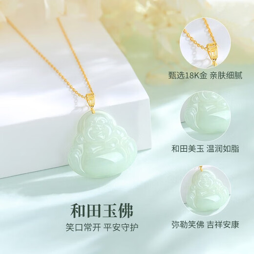 Chinese Gold Maitreya Buddha and Tian Jade Pendant for Women 18k Gold Necklace Birthday Gift for Girlfriend and Wife Wedding Anniversary Jingsuda-18K Gold Maitreya Buddha Pendant + Free 925 Chain