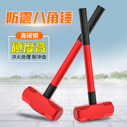 Yanran octagonal hammer construction site hammer tool solid one-piece wall-smashing sledge hammer heavy-duty hand hammer one-piece wall demolition hammer 16 pounds PVC long-handled octagonal hammer