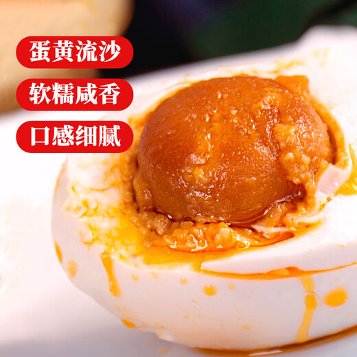 Hombre de pato de mar huevos de pato salado 20 piezas 1480 g Caja de regalo Guangxi Caja de regalo de huevo de pato especial