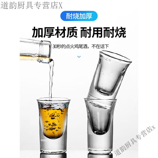 Jiaxiaoyou Dragon Boat Festival Gift White Wine Cup Set with Cup Holder Foreign Wine Cup Set Glass White Wine Cup Small Wine Cup One-shot 30ml Cup Single Thick Style 0 Pieces