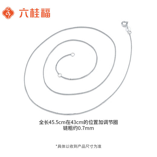 Liuguifu Jewelry 18k gold necklace AU750 rose gold Chopard chain color gold plain chain clavicle chain women's model EK0300044K yellow