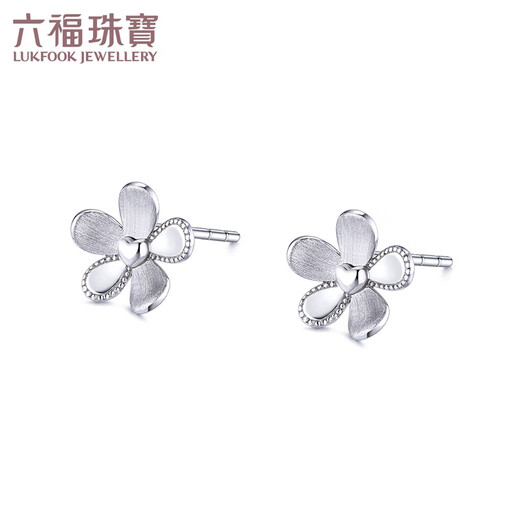 Lukfook Jewelry Platinum 950 Small Flower Brushed Glossy Platinum Stud Earrings for Gift Price EFPTBE0009 1.66g (including labor cost 163 yuan) with silicone ear plugs
