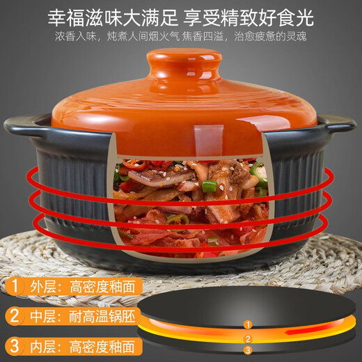 KANGSHU large-capacity casserole stew pot household high-temperature resistant clay pot open flame gas clay pot porridge pot stone pot orange 3.3L + 1.1L (3-5 people) damaged reissue