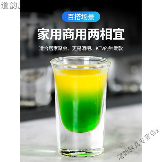 Jiaxiaoyou Dragon Boat Festival Gift White Wine Cup Set with Cup Holder Foreign Wine Cup Set Glass White Wine Cup Small Wine Cup One-shot 30ml Cup Single Thick Style 0 Pieces